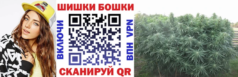 Наркошоп купить Cocaine  Меф  Каннабис  Шумиха