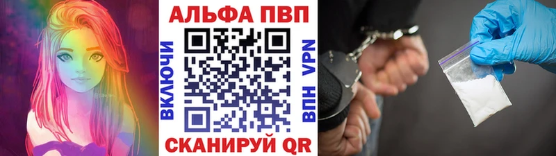 Альфа ПВП СК  Купить где  Шумиха 