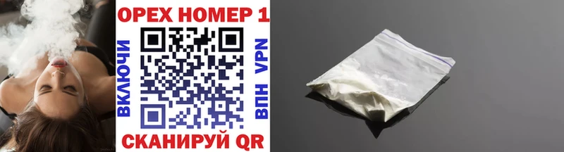 КОКАИН 97%  Купить где  Шумиха 