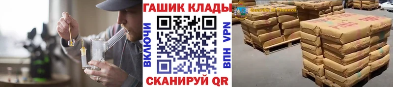 ГАШ 40% ТГК  Купить  Шумиха 