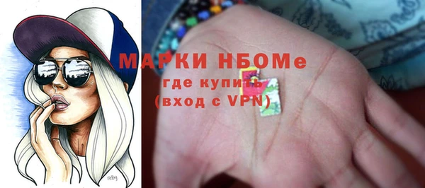 синтетический гашиш Покачи