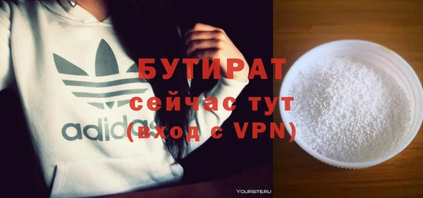 прущая мука Покровск