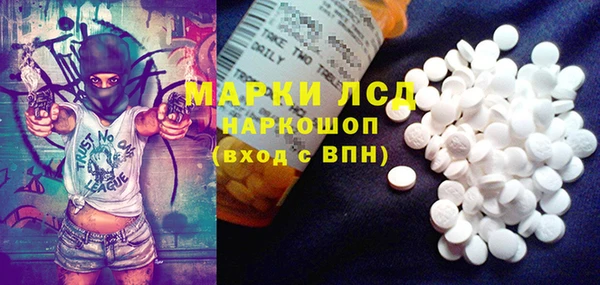 синтетический гашиш Покачи