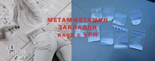 соль ск Покров