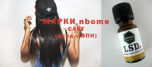 синтетический гашиш Покачи