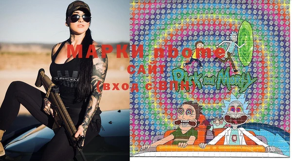 соль ск Покров