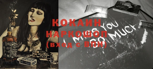 соль ск Покров