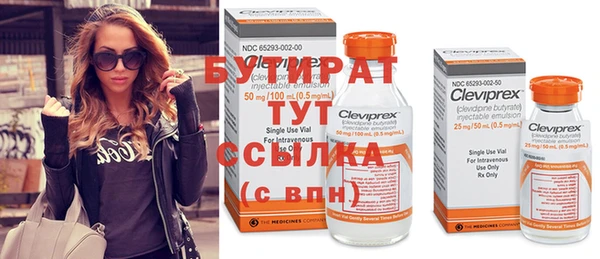 соль ск Покров