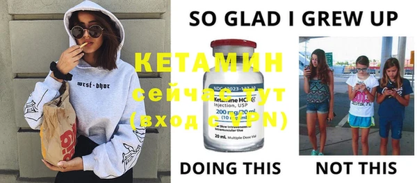 синтетический гашиш Покачи