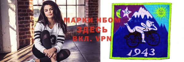 соль ск Покров