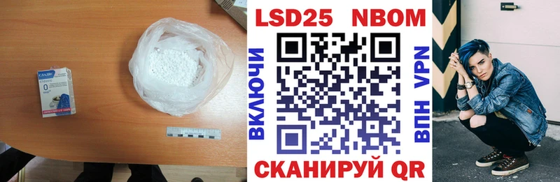 Лсд 25 экстази кислота  Купить закладки  Шумиха 