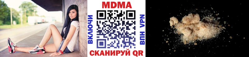 МДМА Molly  Купить  Шумиха