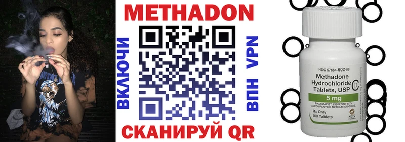 Купить  Шумиха  МЕТАДОН VHQ 
