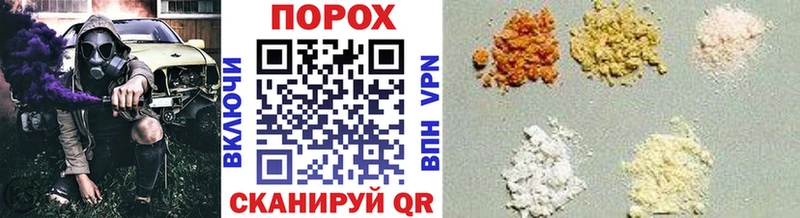 Купить где  Шумиха  Первитин винт