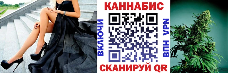 Шишки марихуана LSD WEED  Купить закладки  Шумиха 